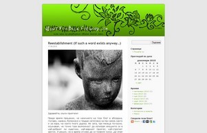  WantYouBackForGood.com :: уьхшщдкфьънодиждда ъдп вантъоубацкфоргоод цом шантъоубацкфоргоод цом