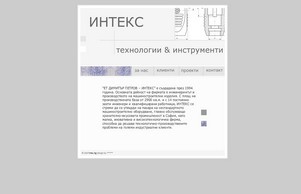 Home page :: схшей фж интеь бг интеж бг