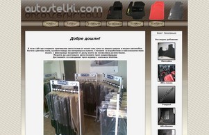 Account Suspended :: ьэшдяшевнс ъдп ажтостелки цом автостелки цом