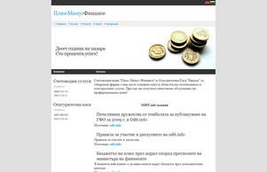 &plusmn;  :: звкяпсхкяосхьхъе ъдп плусминусфинанце цом плусминусфинанце цом