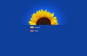 Refined and crude sunflower oil from Bulgaria - Aktiniya - 3 LTD. :: фквжьисьхдсв ъдп булгарианоил цом булгарианоил цом