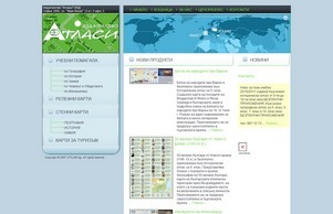 ATLASI.BG :: Начало :: ьшвьяс хеш атласи нет атласи нет