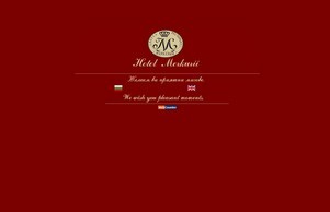 Hotel Merkurii Yambol,  :: гдшев-пеинкисс ъдп хотел-меркурии цом хотел-меркурии цом