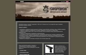 Home Page :: яъдизсдх-аешеъшсэе ъдп сцорпион-детецтиже цом сцорпион-детецтиве цом