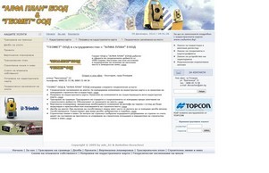  :: жедпешфж ъдп геометбг цом геометбг цом