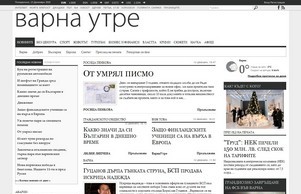Varnautre.bg – Новини от Варна, България и света :: эьихькшие фж жарнаутре бг варнаутре бг