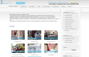 хавлиени кърпи, хавлиени халати, спални комплекти онлайн магазин :: зкгъге ъдп пухцхе цом пухцхе цом