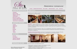 Лицензиран Туроператор - Sto Travels and Events :: яшдшиьэевя ъдп стотражелс цом стотравелс цом