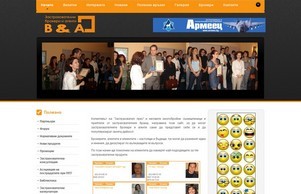 За нас - brokeri-bg.com :: фиднеис-фж ъдп брокери-бг цом брокери-бг цом