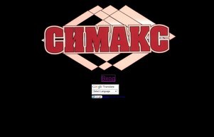  :: яспьня сход симакс инфо симакс инфо