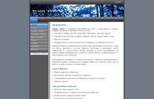 Масивен паркет и ламиниран паркет в София и Перник :: зьинеш-яшидхж ъдп паркет-стронг цом паркет-стронг цом