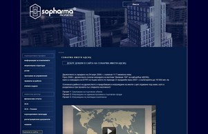 Софарма имоти АДСИЦ - секюритизиране на недвижими имоти :: ядзгьипь-спдшс ъдп сопхарма-имоти цом сопхарма-имоти цом