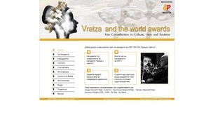Vratza And The World Awards :: ьуьиая-эиьшюь ъдп авардс-жратза цом ашардс-вратза цом