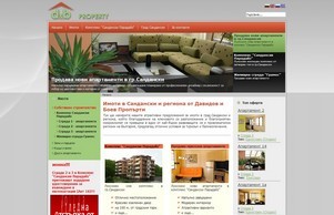Имоти Сандански, продава апартаменти в Сандански - Давидов и Боев Пропърти :: аьэсадэ-зидзеишщ ъдп дажидож-пропертъ цом давидов-пропертъ цом