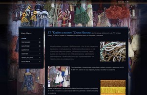 home :: здпздхяшщве ъдп помпонстъле цом помпонстъле цом