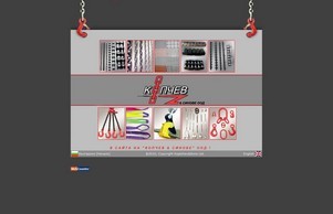 Всички видове ремъци на www.koptchev.com :: иепщъс ъдп ремъци цом ремъци цом