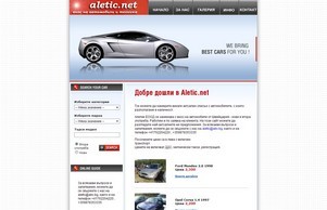 Aletic - Продажба на автомобили от Швейцария :: ьвешсъ хеш алетиц нет алетиц нет