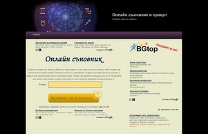  Съновник  :: яьхдэхсн фсю саножник биз сановник биз