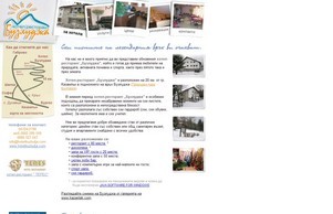 hotelbuzludja.com :: гдшевфкювкать ъдп хотелбузлудйа цом хотелбузлудйа цом