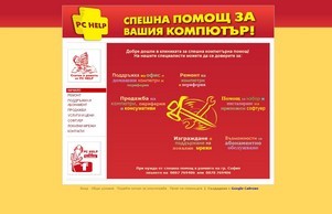 Начало :: зъгевзфж ъдп пцхелпбг цом пцхелпбг цом