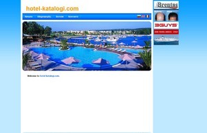 Начало :: гдшев-ъьшьвджке ъдп хотел-цаталогуе цом хотел-цаталогуе цом