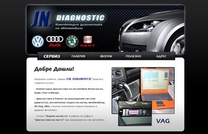 J.N. DIAGNOSTIC - КОМПЮТЪРНА ДИАГНОСТИКА на АВТОМОБИЛИ — VW, AUDI, SKODA, SEAT и др. :: тх-асьжхдяшсъ ъдп йн-диагностиц цом йн-диагностиц цом