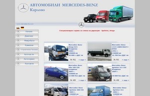 MERCEDES-LKW :: Начало :: пеиъеаея-вну ъдп мерцедес-лкв цом мерцедес-лкш цом