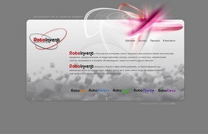 RotoInvent - rotational moulding company :: идшдсхэехш ъдп ротоинжент цом ротоинвент цом