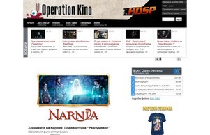 Операция Кино - ревюта, бокс офис, трейлъри, сериали, новини, коментари :: дзеиьшсдхнсхд хеш оператионкино нет оператионкино нет