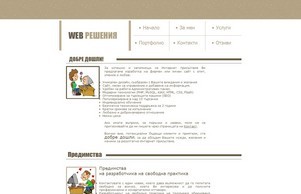  :: уефясше-фж хеш вебсите-бг нет шебсите-бг нет