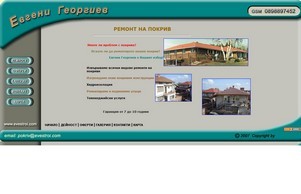 evestroi.com :: еэеяшидс ъдп ежестрои цом евестрои цом