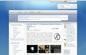 Portable Apps & Games - Portable.bg :: здишьфве фж портабле бг портабле бг