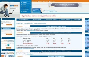 Forside - Prima Servers ApS :: зиспьяеиэеия ъдп примасержерс цом примасерверс цом