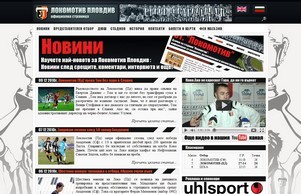 Локомотив Пловдив - Официална Интернет страница - Локомотив Пловдив :: вдндпдшсэза ъдп локомотижпд цом локомотивпд цом