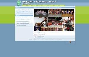  :: ъгсшьвсягшесяниь ъдп цхиталисхтеискра цом цхиталисхтеискра цом