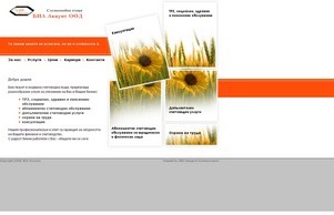  :: фсь-ьъъдкхш ъдп биа-аццоунт цом биа-аццоунт цом