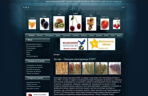  :: иьюяьахсн-фж ъдп разсадник-бг цом разсадник-бг цом