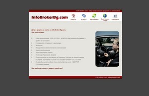 infobrokerbg.com :: сходфиднеифж ъдп инфоброкербг цом инфоброкербг цом
