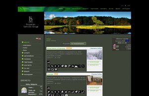 Bulgarian Services :: фквжьисьхяеиэсъея хеш булгариансержицес нет булгариансервицес нет