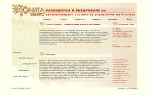  :: ядхсшь хеш сонита нет сонита нет