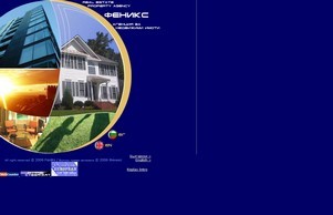 Феникс-недвижими имотиFenix Estates | Недвижими имоти :: оехсй-еяшьшея ъдп фениь-естатес цом фениж-естатес цом