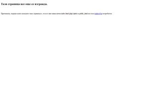 tophost.bg /  :: якзеияьве-фж ъдп суперсале-бг цом суперсале-бг цом