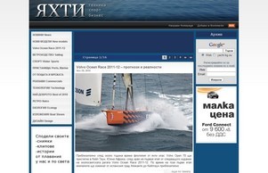  :: уьэе-фж ъдп важе-бг цом шаве-бг цом