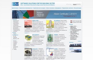 IRM Ltd. - Building Software Solutions :: с-и-п ъдп и-р-м цом и-р-м цом