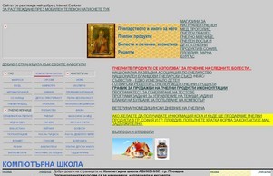  :: пеа-фж ъдп мед-бг цом мед-бг цом