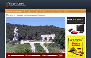  :: фквжьисьъдвдия ъдп булгариацолорс цом булгариацолорс цом