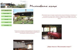  :: псвехдэьшьнь6шь ъдп миленожатака6та цом миленоватака6та цом