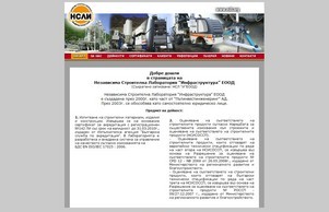 Независима Строителна Лаборатория “Инфраструктура” ЕООД :: хявс диж нсли орг нсли орг