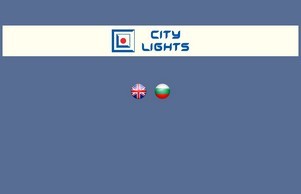 Сити Лайтс :: всэьв фж лижал бг ливал бг