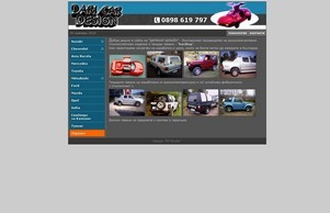 HARDTOP :: гьиашдзфж ъдп хардтопбг цом хардтопбг цом